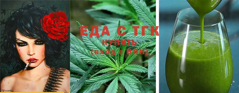 Canna-Cookies конопля Верхотурье